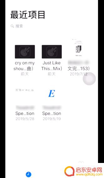 iphone的本地文件在哪 苹果iPhone如何查看本地文件