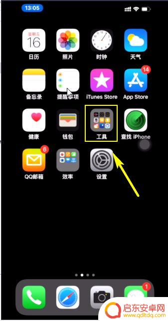 iphone的本地文件在哪 苹果iPhone如何查看本地文件