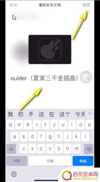 iphone的本地文件在哪 苹果iPhone如何查看本地文件
