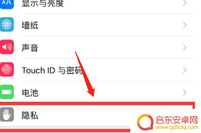 苹果手机如何查看历史程序 IPHONE手机历史操作记录怎么看