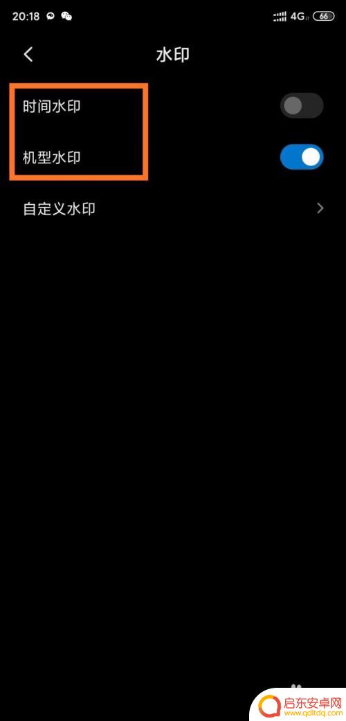手机拍照不带水印怎么设置 手机拍照水印去除教程