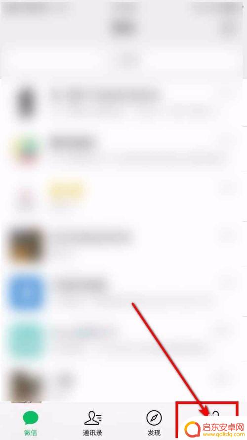苹果手机怎么设置锁钱包 iPhone微信钱包手势密码修改步骤