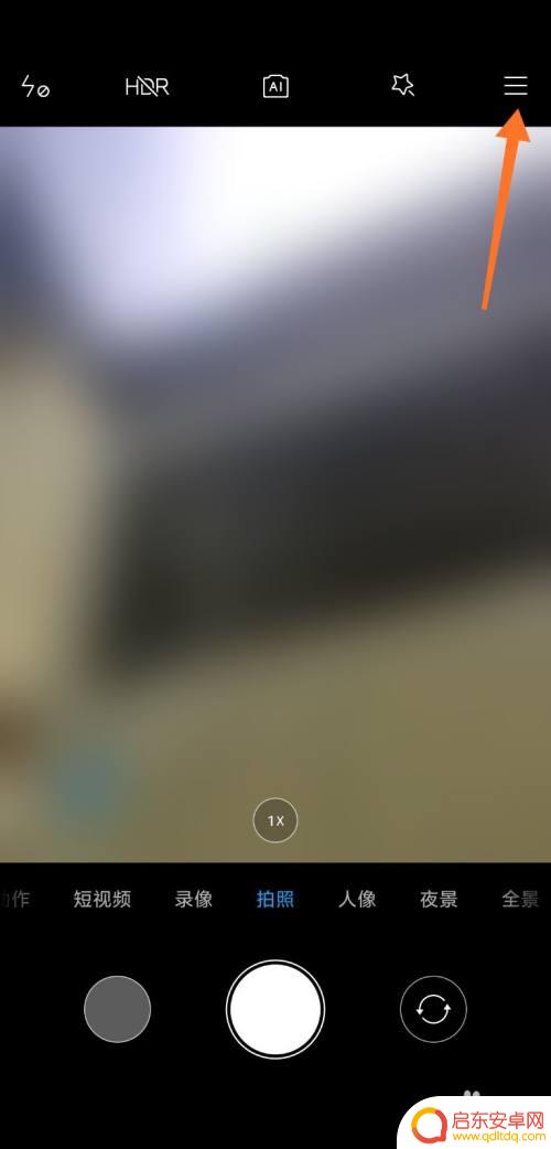 手机拍照不带水印怎么设置 手机拍照水印去除教程