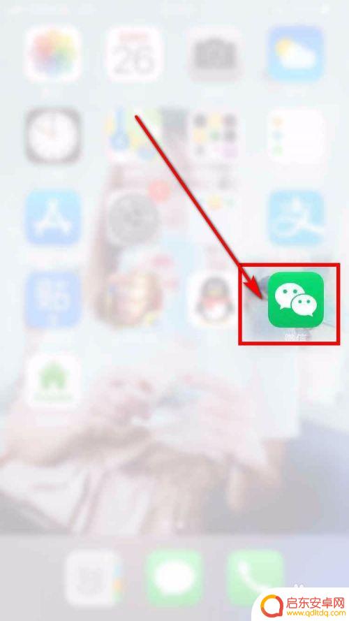 苹果手机怎么设置锁钱包 iPhone微信钱包手势密码修改步骤