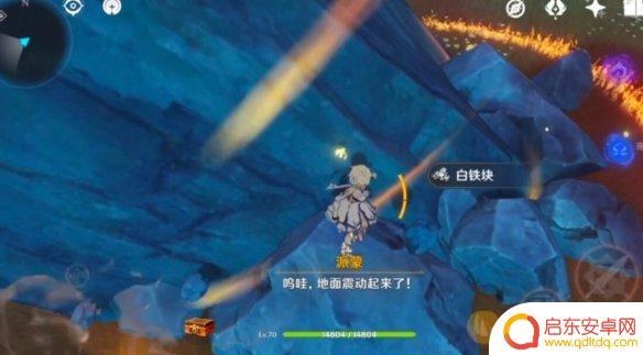 原神岩之幽谷 《原神》岩中幽谷怎么解锁