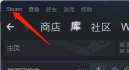 在游戏中开启steam 游戏中如何启用Steam界面