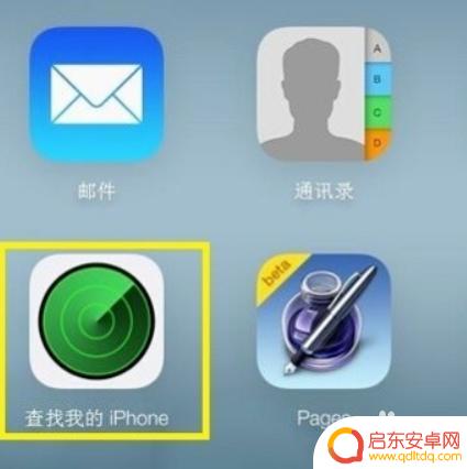 苹果手机激活如何跳过 iphone激活锁如何解决