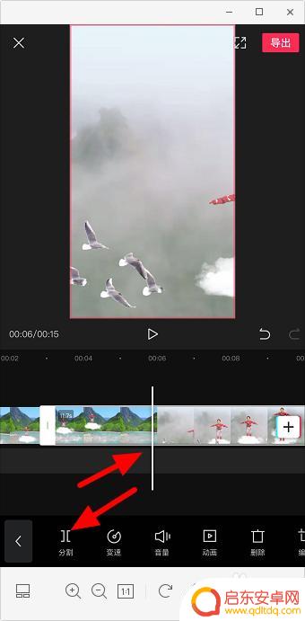 如何用手机剪辑视频中间不需要的片段 视频剪切工具怎样去除中间不要的内容