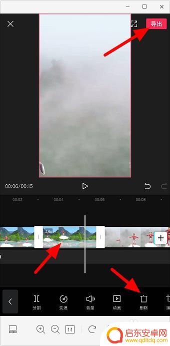 如何用手机剪辑视频中间不需要的片段 视频剪切工具怎样去除中间不要的内容