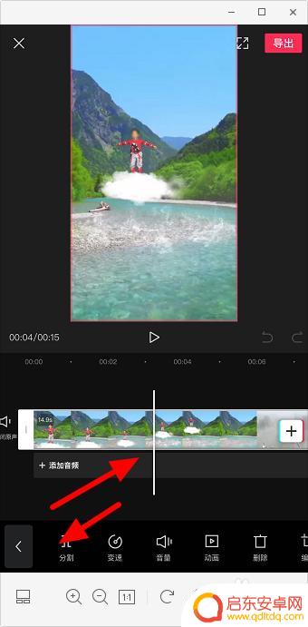 如何用手机剪辑视频中间不需要的片段 视频剪切工具怎样去除中间不要的内容