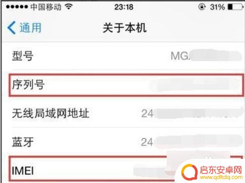 苹果手机激活如何跳过 iphone激活锁如何解决