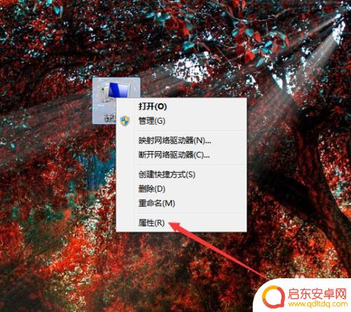 手机远程操作电脑 解决CMD命令无法执行的方法