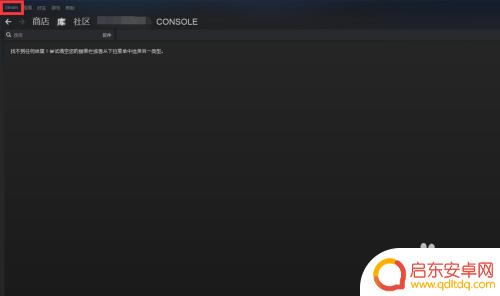 gta5订单怎么看 Steam交易URL查看教程