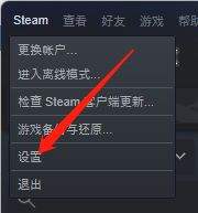 在游戏中开启steam 游戏中如何启用Steam界面