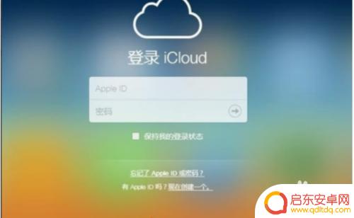 苹果手机激活如何跳过 iphone激活锁如何解决