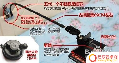 如何制作车上的手机支架 车载手机支架自制材料
