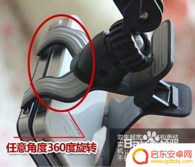 如何制作车上的手机支架 车载手机支架自制材料