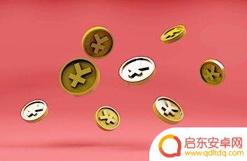 轻松筹手机怎么发起 怎样在微信上申请轻松筹