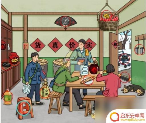 文字玩出花怀旧卖酒 怀旧打散酒游戏攻略