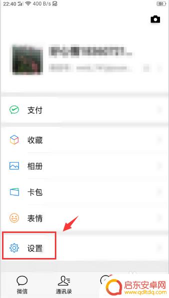 oppo手机微信总突然没声音 oppo手机微信收不到声音怎么办