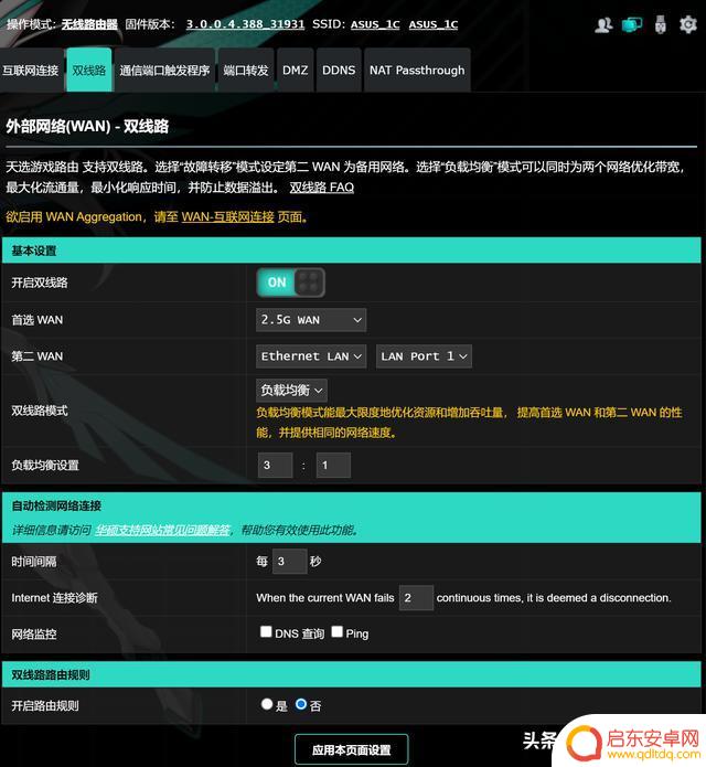 华硕禁止访问抖音(华硕禁止访问抖音网页)