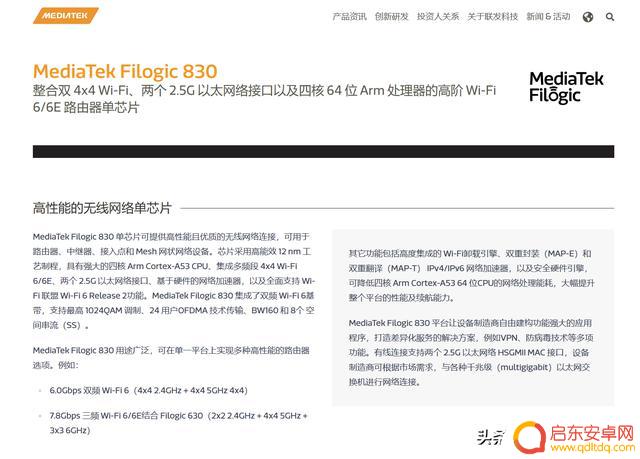 华硕禁止访问抖音(华硕禁止访问抖音网页)