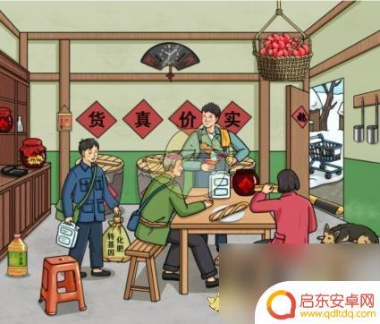 文字玩出花怀旧卖酒 怀旧打散酒游戏攻略