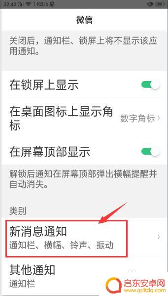 oppo手机微信总突然没声音 oppo手机微信收不到声音怎么办