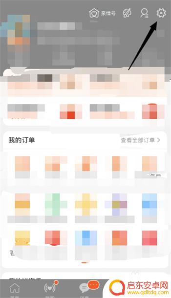手机登录旺旺如何查询投诉 在手机淘宝上如何查看自己的举报情况