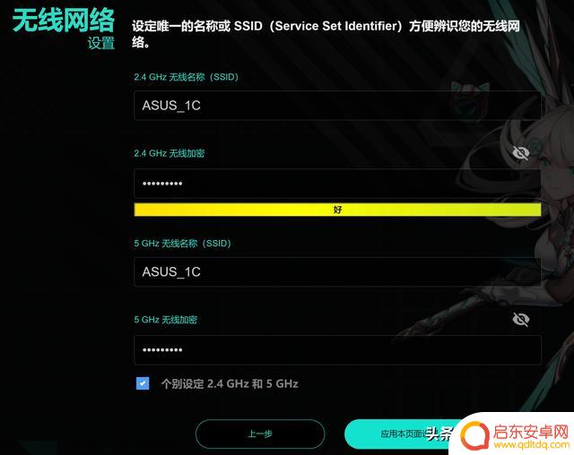 华硕禁止访问抖音(华硕禁止访问抖音网页)