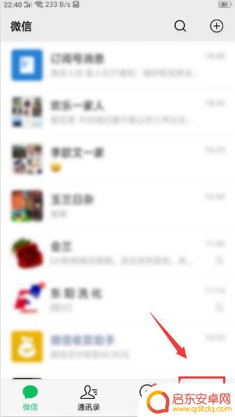 oppo手机微信总突然没声音 oppo手机微信收不到声音怎么办
