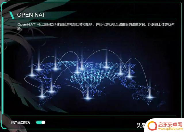 华硕禁止访问抖音(华硕禁止访问抖音网页)