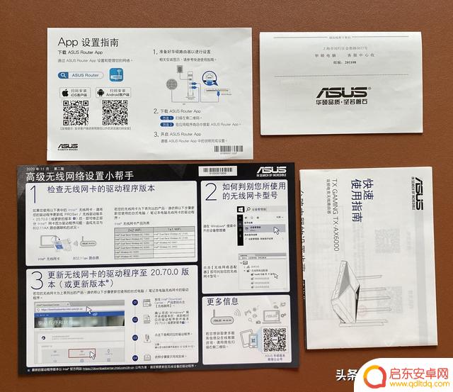 华硕禁止访问抖音(华硕禁止访问抖音网页)