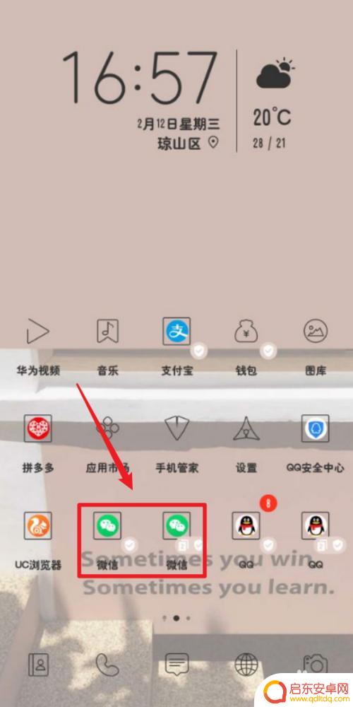 手机如何开启微信红包封面 微信红包封面图片怎么选择