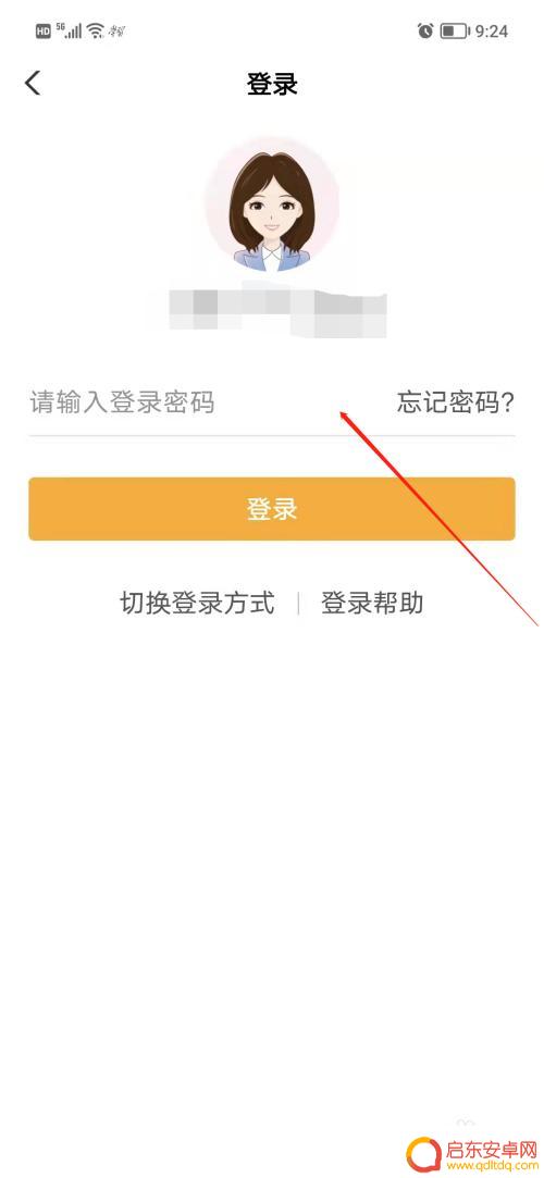 怎么查手机卡户主 手机上查询银行卡户主姓名步骤