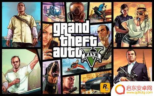 gta新任务保险箱密码 GTA保险柜密码怎么破解