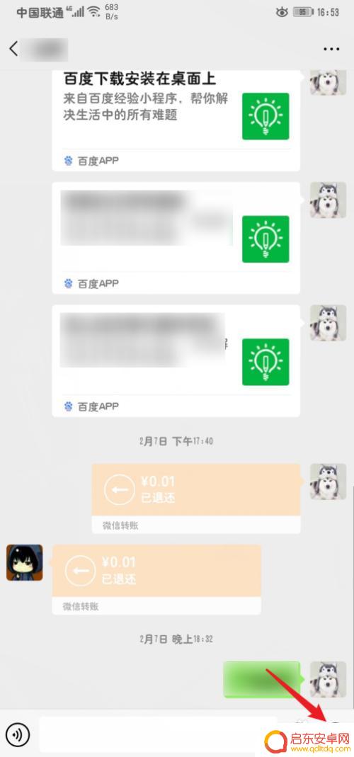 手机如何开启微信红包封面 微信红包封面图片怎么选择