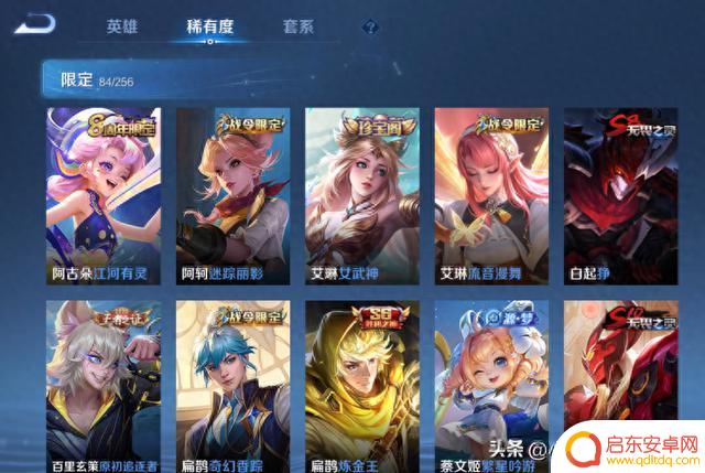 王者荣耀：10号7款限定皮肤停止销售，包括五款传说级别和两款史诗级别皮肤