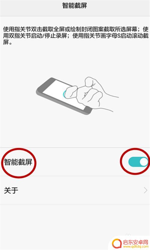 华为手机怎么锁屏截图 锁屏状态下如何在华为手机上截图