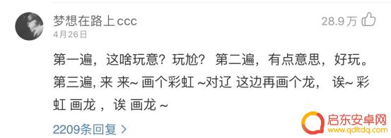 罗志祥在抖音里的歌(罗志祥在抖音里的歌叫什么)