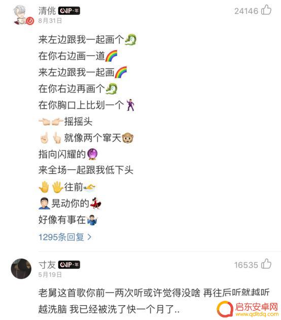 罗志祥在抖音里的歌(罗志祥在抖音里的歌叫什么)