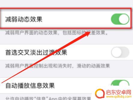 iphone12太卡怎样解决 苹果12卡顿问题如何解决