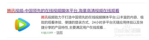 别人的腾讯会员怎样在自己电脑上登录 如何登录朋友的腾讯视频会员账号