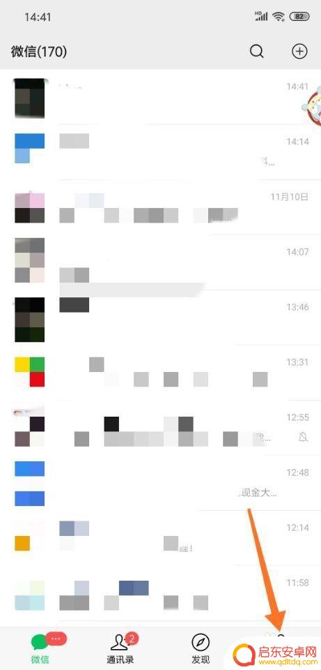 怎么用微信把手机通讯录导入新手机 微信手机通讯录同步方法
