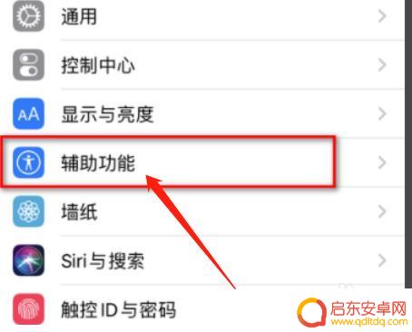 iphone12太卡怎样解决 苹果12卡顿问题如何解决