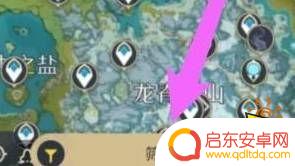 原神如何刷新标点 米游社标点同步方法