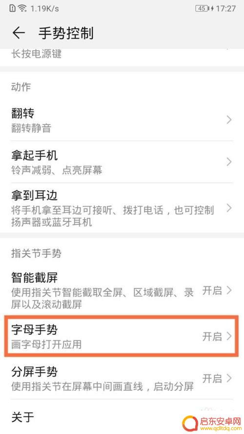 华为手机双击录音怎么设置 华为手机怎么快速录音