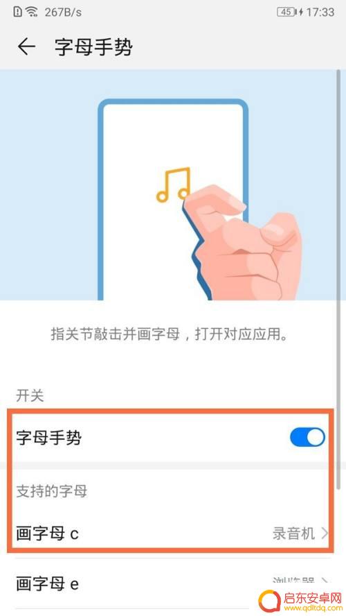 华为手机双击录音怎么设置 华为手机怎么快速录音