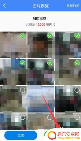 手机删的照片如何查看 手机最近删除的照片怎么找回