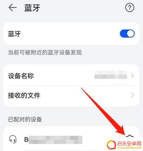 手机连接音响却放不出声音是怎么回事 手机蓝牙连接音响后没有声音怎么解决